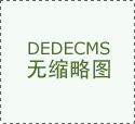 2019年食品经营许可、餐饮许可、预包装食品销售许可证注册流程